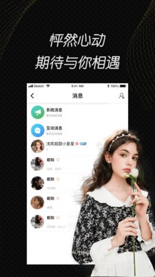火辣辣影视app免费下载