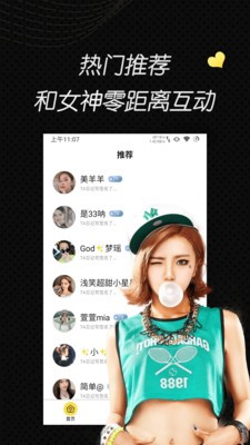 火辣辣影视app免费下载