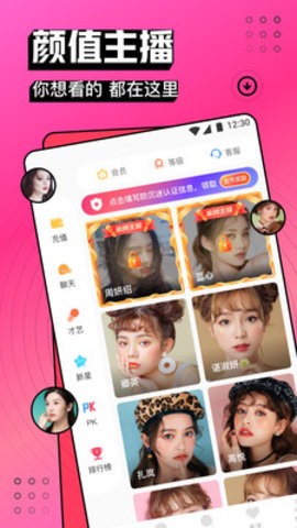 9612黄桃网站进入IOS免费版安卓版下载安装