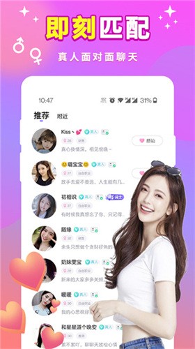 7788影院手机版下载入口免费观看