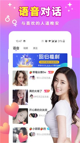 7788影院手机版下载入口免费观看