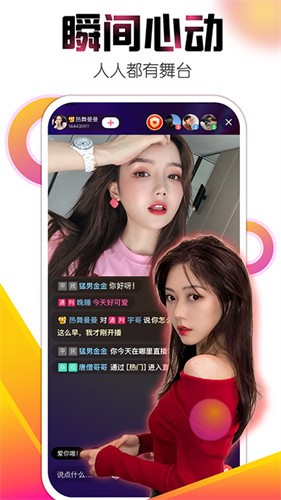 老公牛影视安装包下载安装最新下载链接