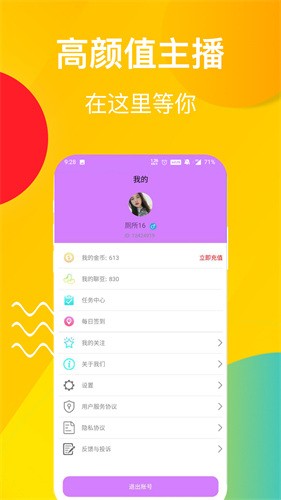 低端影视app下载大全官网下载altv