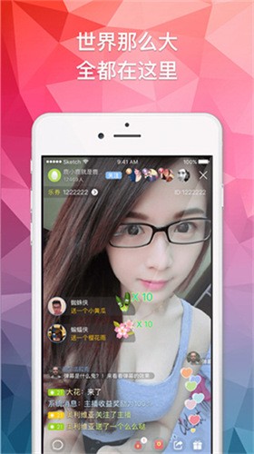 草莓app直播免费 视频高清版视频聊天下载