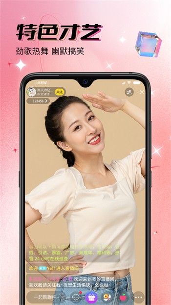 水仙播放器下载安装