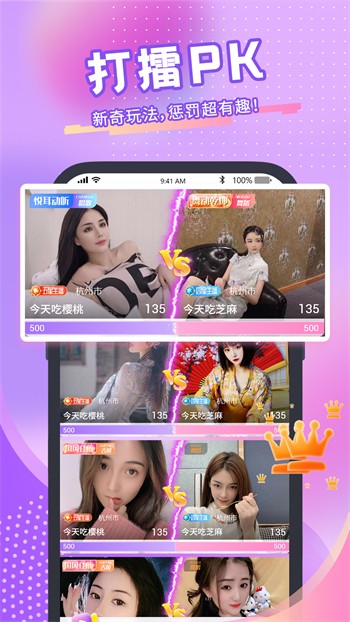 水仙播放器下载安装
