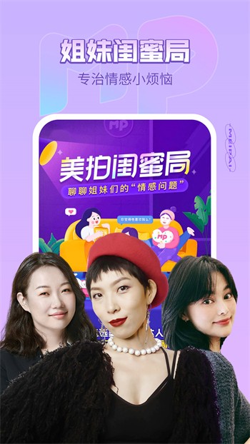 野花直播最新版app下载
