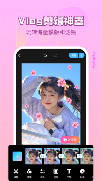 野花直播最新版app下载