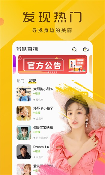 猫咪永久在线网站在线播放