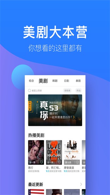 梅花视频一天看三次旧版安装包下载大全下载