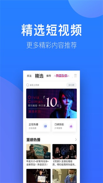梅花视频一天看三次旧版安装包下载大全下载