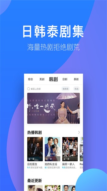 梅花视频一天看三次旧版安装包下载大全下载