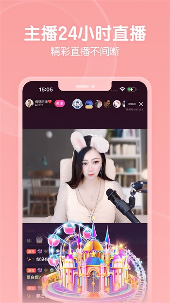 靠比视频安装包下载大全免费观看下载