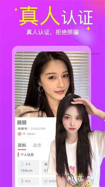 窝窝爱apk下载入口免费版下载