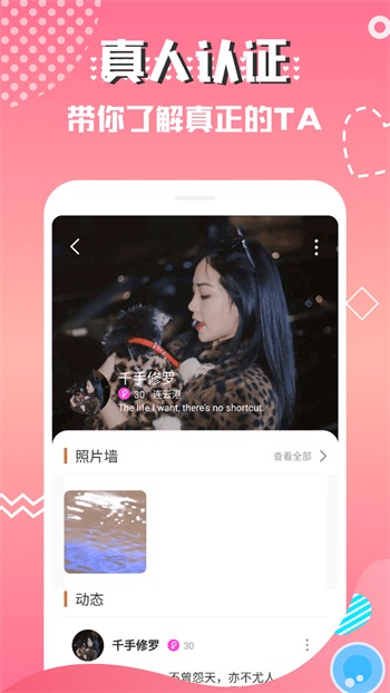 爱威奶avnightapp下载地址最新版下载