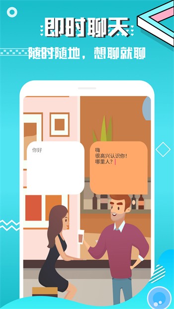 爱威奶avnightapp下载地址最新版下载