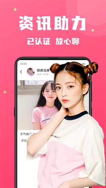 三亚私人影院高清版播放器下载大全最新版