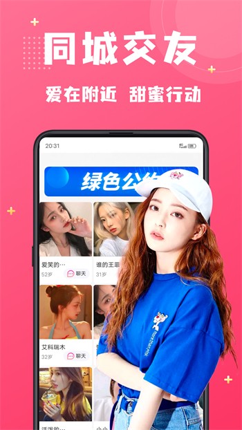 三亚私人影院高清版播放器下载大全最新版