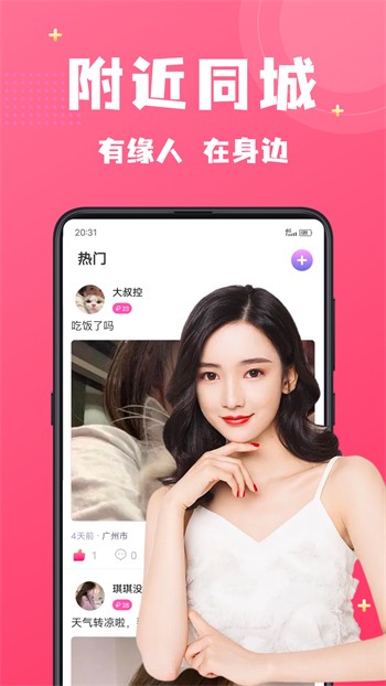 三亚私人影院高清版播放器下载大全最新版
