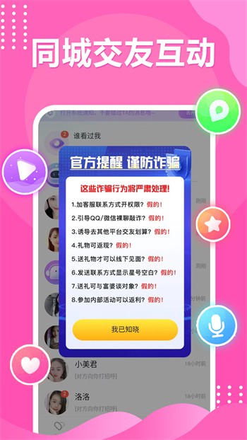 xvdevios中文版手机版免费下载下载