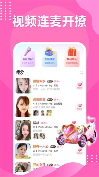 xvdevios中文版手机版免费下载下载