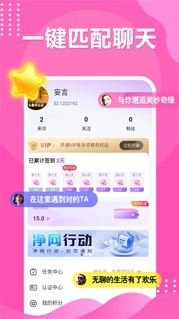 xvdevios中文版手机版免费下载下载