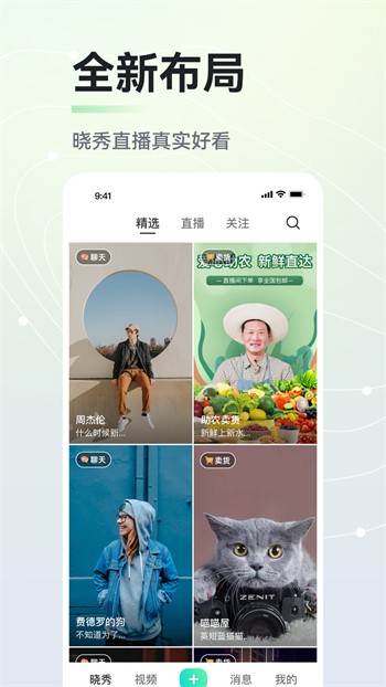 麻花影视软件免费下载下载安装