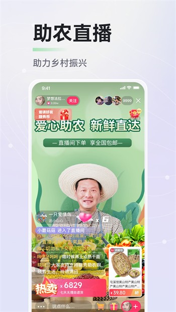 麻花影视软件免费下载下载安装