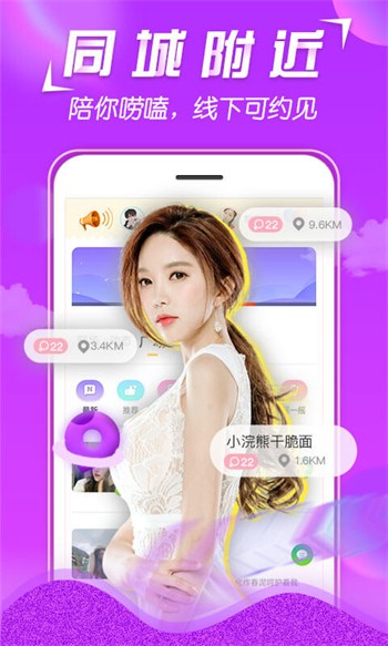 小太妹手机版版下载