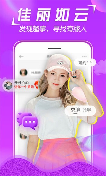 小太妹手机版版下载