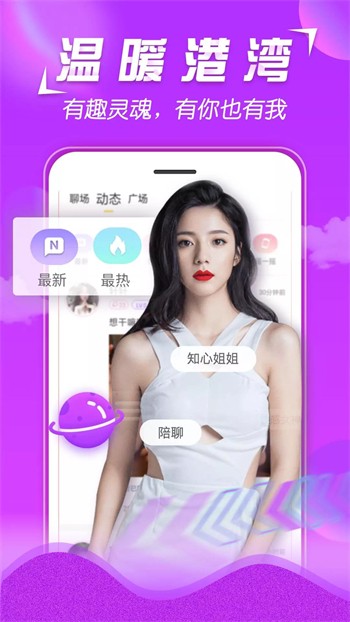 小太妹手机版版下载