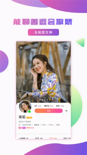 快狗视频手机版下载安装最新版下载