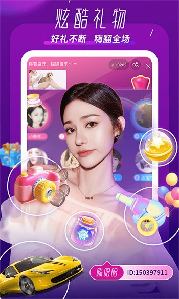 成全视频免费观看www免费版下载