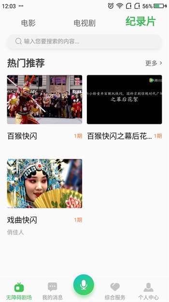 午夜香吻免费观看视频在线播放免费在线观看