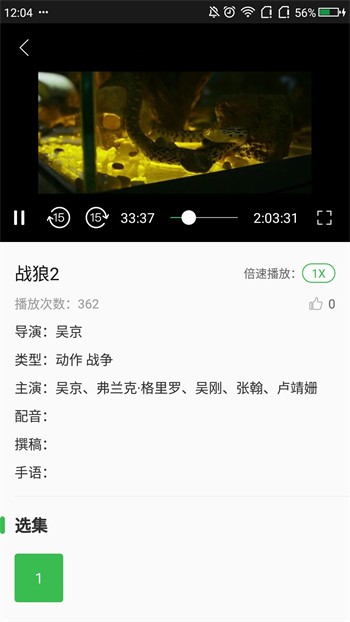 午夜香吻免费观看视频在线播放免费在线观看