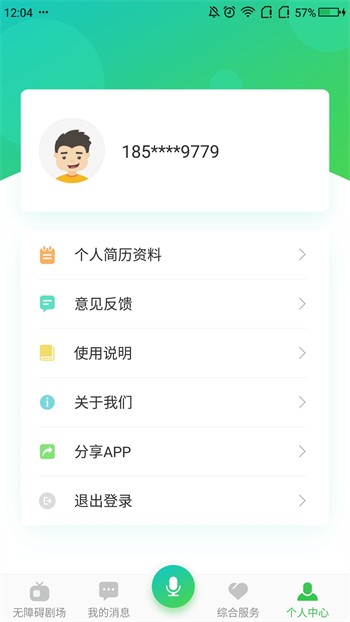 午夜香吻免费观看视频在线播放免费在线观看