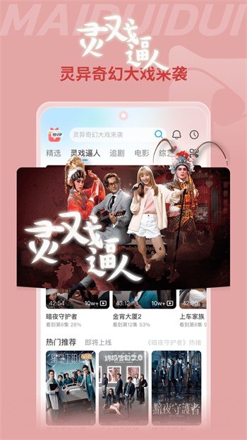 老a影院app下载安装下载