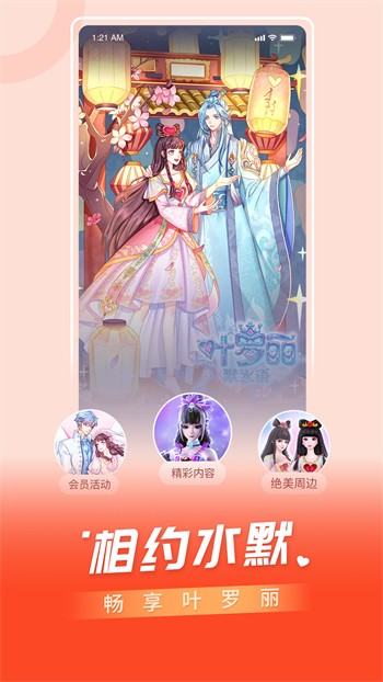 老a影院app下载安装下载