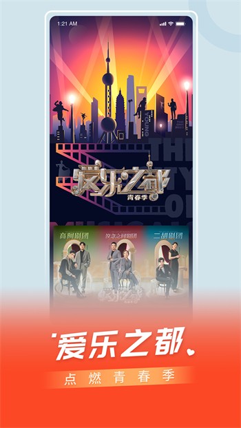 老a影院app下载安装下载
