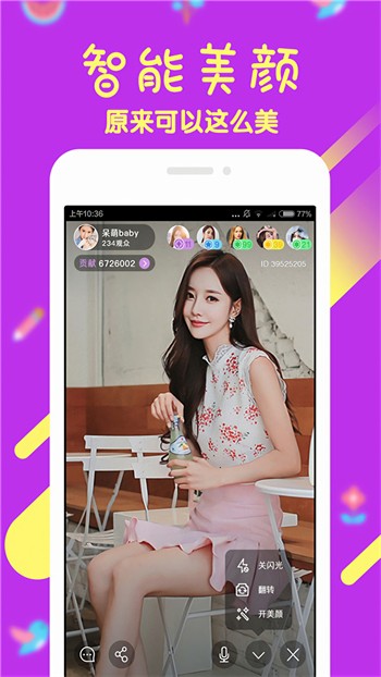 天美传媒免费全集观看在线观看最新版下载