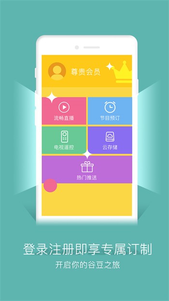 斑马视频电影免费观看版下载