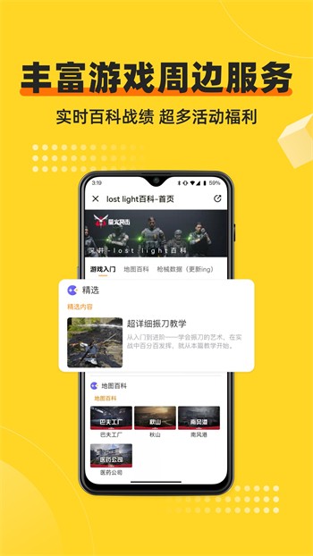 绿巨人草莓榴莲香蕉秋葵免费版下载