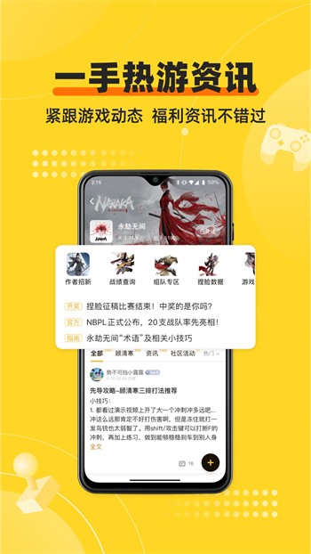 绿巨人草莓榴莲香蕉秋葵免费版下载