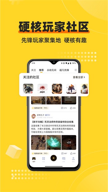 绿巨人草莓榴莲香蕉秋葵免费版下载