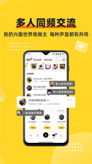 绿巨人草莓榴莲香蕉秋葵免费版下载