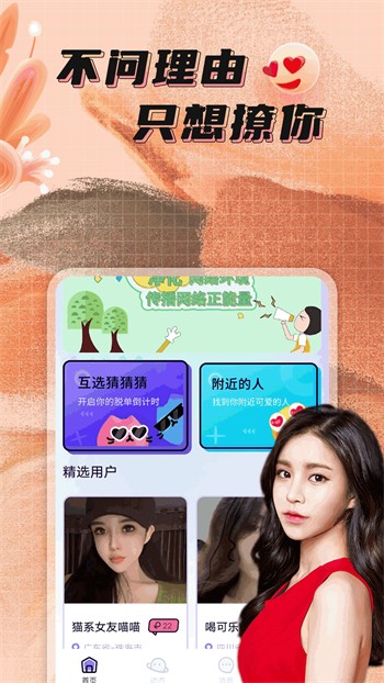 一个人的视频全免费中文字幕app下载