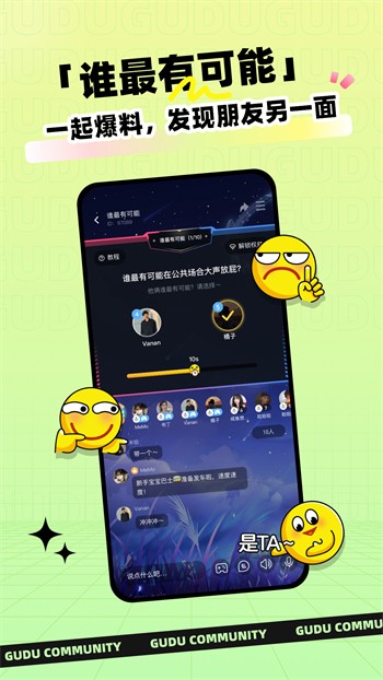 GOGOGO手机高清完整版app
