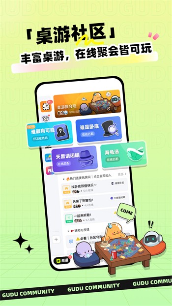 GOGOGO手机高清完整版app