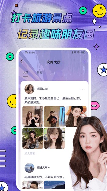桃子影视app下载大全下载