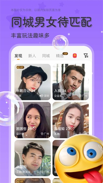 桃子影视app下载大全下载
